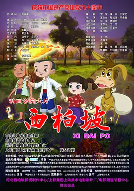 付费毛片